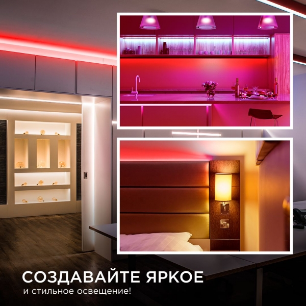 Светодиодная лента Apeyron 11W/m 352LED/m COB красный 5M 190ОО