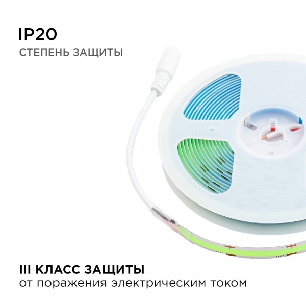 Светодиодная лента Apeyron 11W/m 352LED/m COB зеленый 3M 189ОО