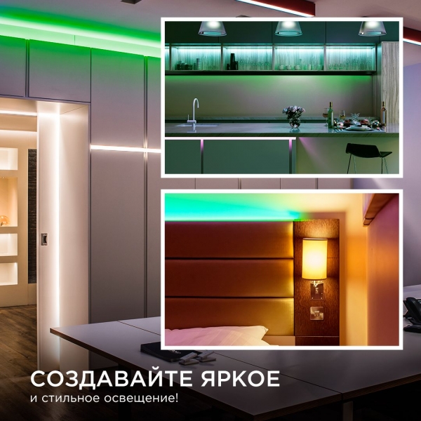 Светодиодная лента Apeyron 11W/m 352LED/m COB зеленый 3M 189ОО