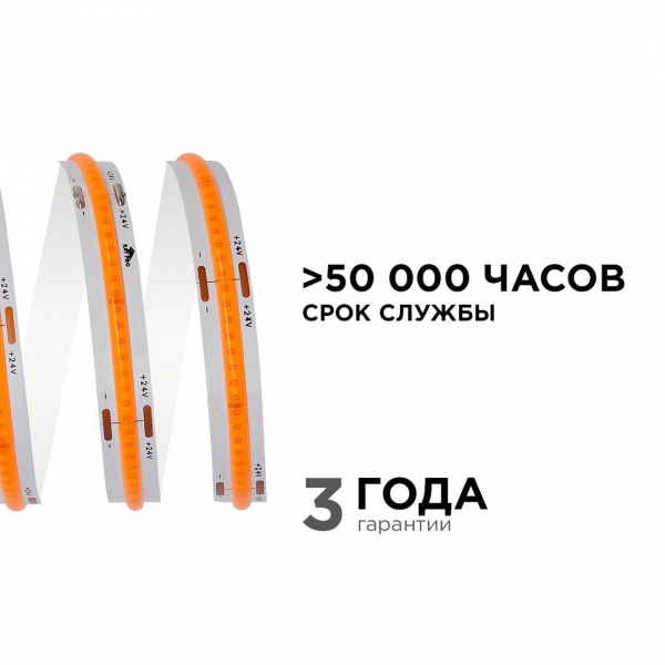 Светодиодная лента Apeyron 11W/m 352LED/m COB розовый 5M 191ОО
