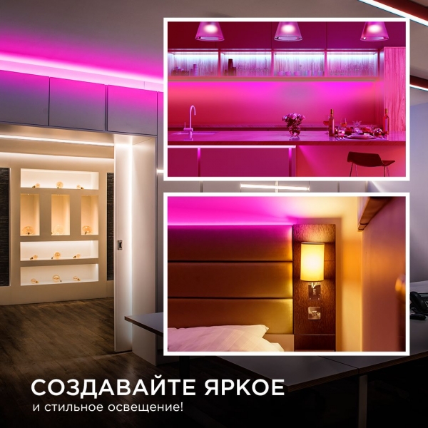 Светодиодная лента Apeyron 11W/m 352LED/m COB розовый 5M 191ОО