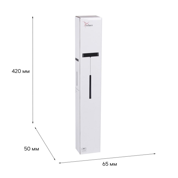 Магнитная трековая система Reluce 13007-9.3-001UR magnetic LED8W BK