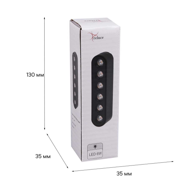 Трековый светодиодный светильник Reluce 13002-9.3-001UR magnetic LED6W BK