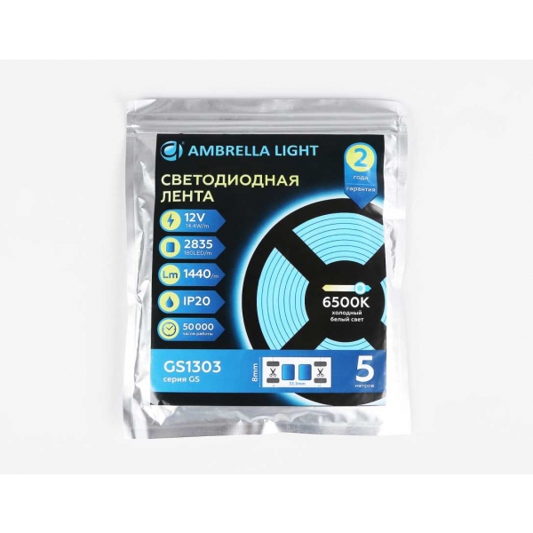 Светодиодная лента Ambrella light ILLUMINATION GS1313