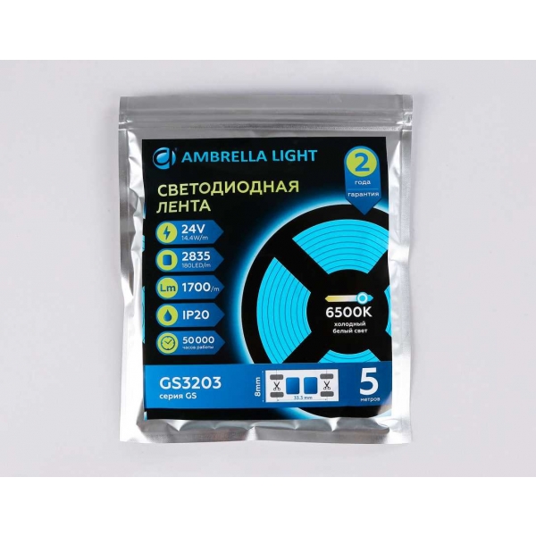 Светодиодная лента Ambrella light ILLUMINATION GS3213