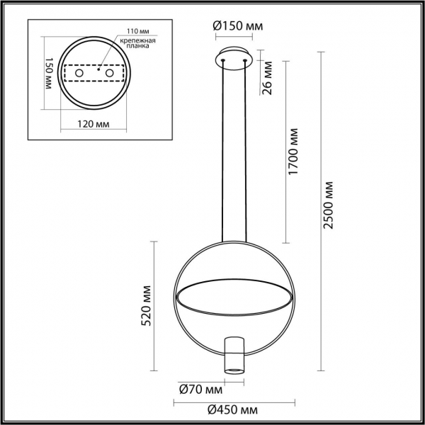 Подвесной светильник Odeon Light Hightech Orbit 7029/2L