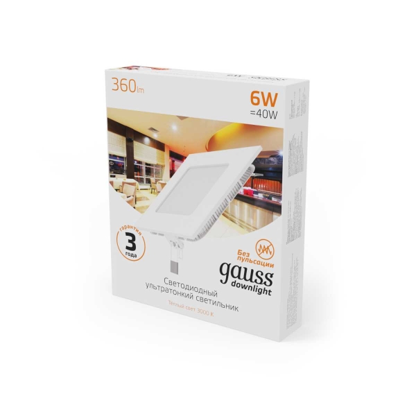 Встраиваемый светодиодный светильник Gauss 940111106