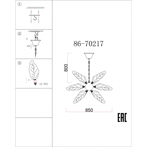 86-70217 Люстра d.85 h.50см, металл цвет золото