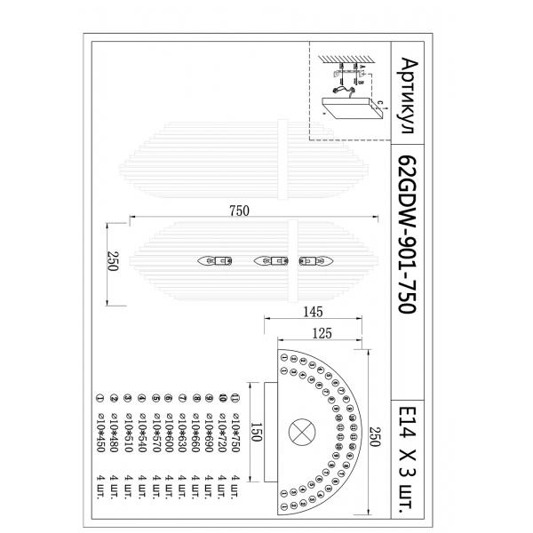 62GDW-901-750 Бра CLEO 25*75см