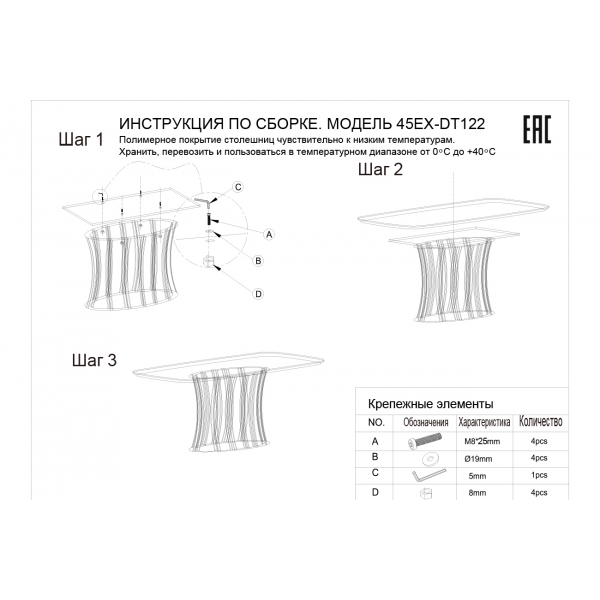 45EX-DT122 Стол обеденный светло-серый 180х100х76 см