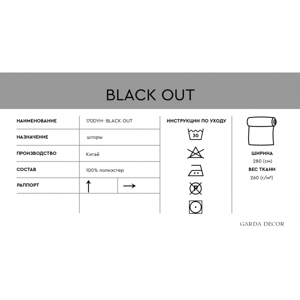 170DYH-33446 BLACK OUT SATIN SER