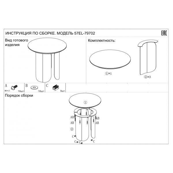 57EL-79702 Стол журнальный натур.серый мрамор d 60*50см