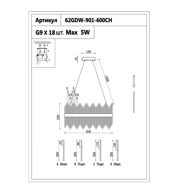 62GDW-901-600CH Люстра Cleo M хром d60см h35см