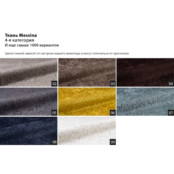 Комплект мебели №17 диван LAZIO,угол трапеция левый с механизмом