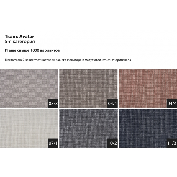 Комплект мебели №2 диван LAZIO, угол трапеция левый