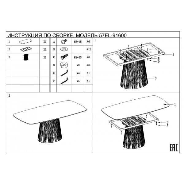 57EL-91600 Стол обеденный серый керамика 240*100*75см