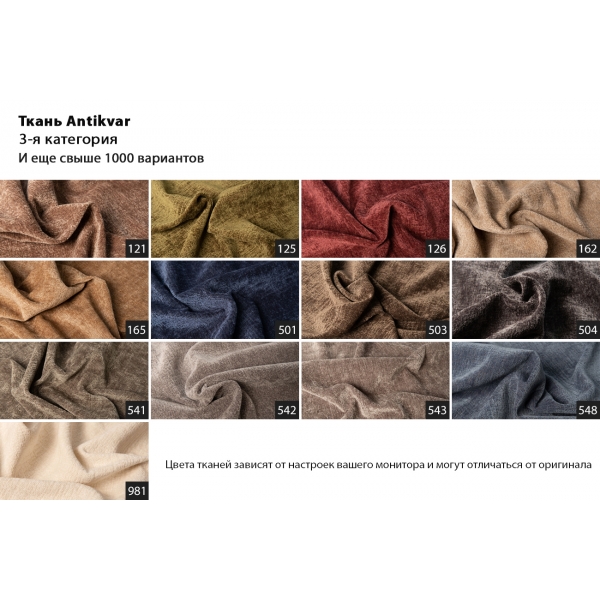 Диван Roberto трехместный без мех. 2кат.