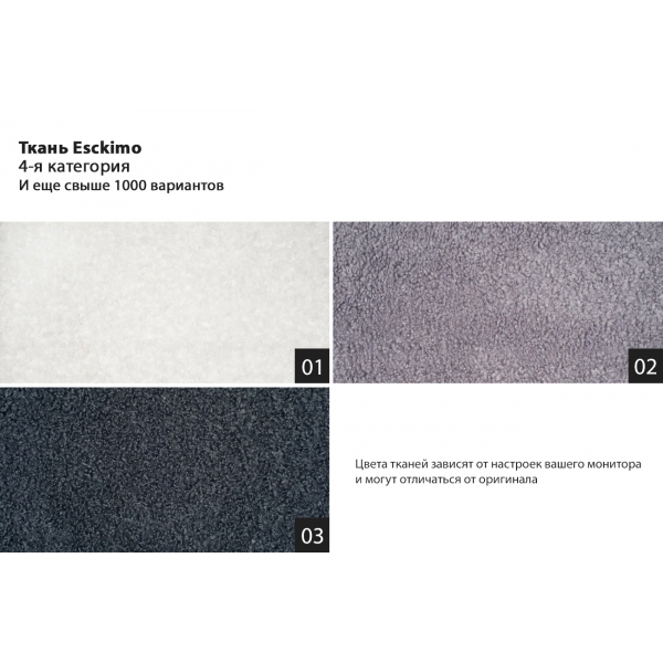 Кресло поворотное LUNA иск.мех темно-серый  Esck03 98*90*69см