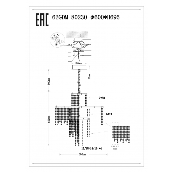 62GDM-80230 Люстра Cascada d60см h65см