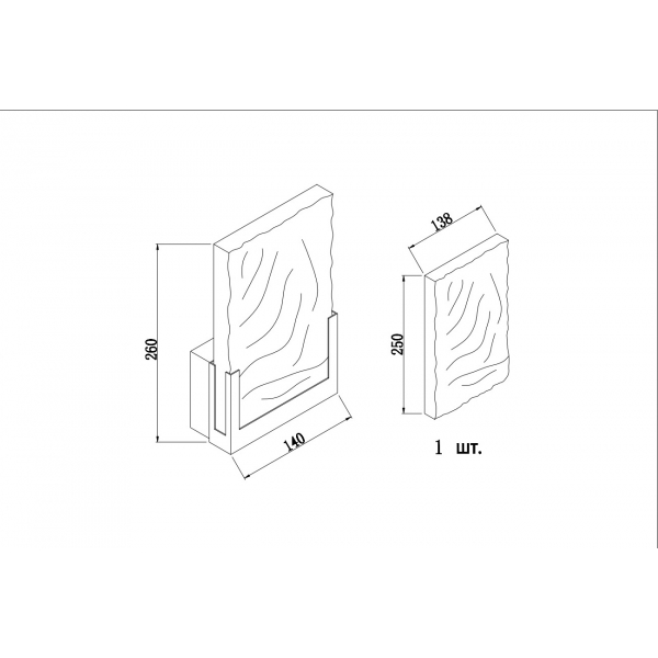 62GDW-930-200CH Бра хром, стекло прозрач. 14*h27см