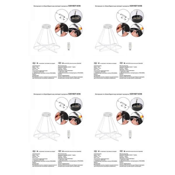 Подвесной светодиодный светильник Vitaluce V2515DT-0/3S