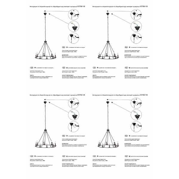 Подвесная люстра Vitaluce V3756-1/8