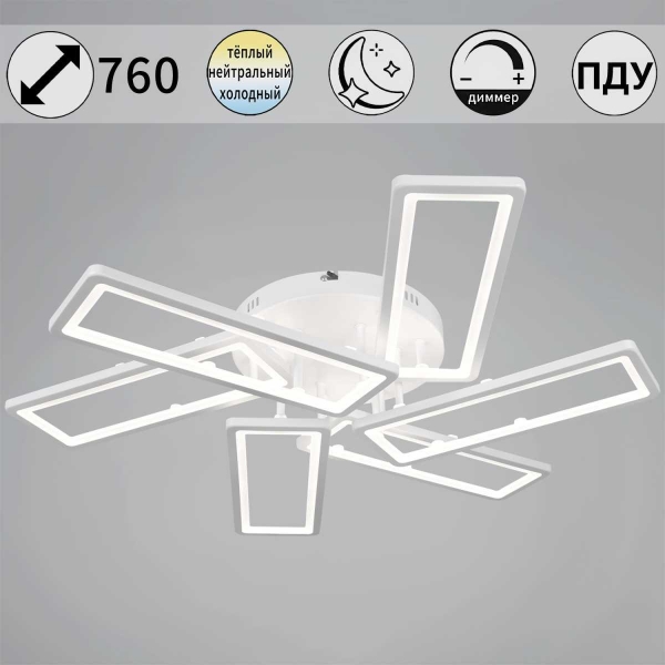Потолочный светильник Reluce 03629-0.3-3+3 WH