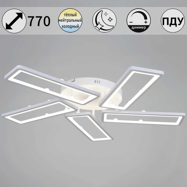 Потолочный светильник Reluce 03629-0.3-05B WH