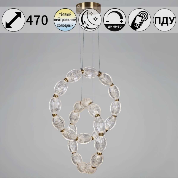 Светильник потолочный Reluce 51490-0.4-12+12