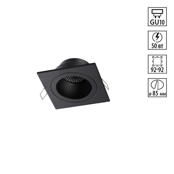 Светильник встраиваемый Novotech MORUS 371002