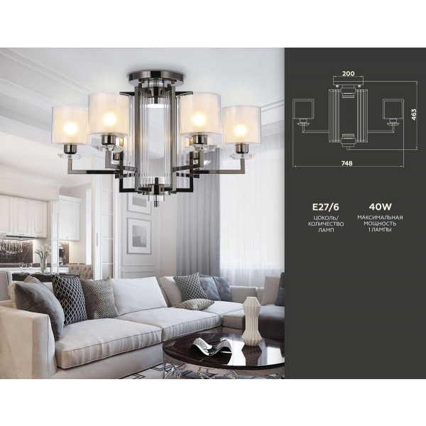 Потолочная люстра Ambrella light Traditional TR4422