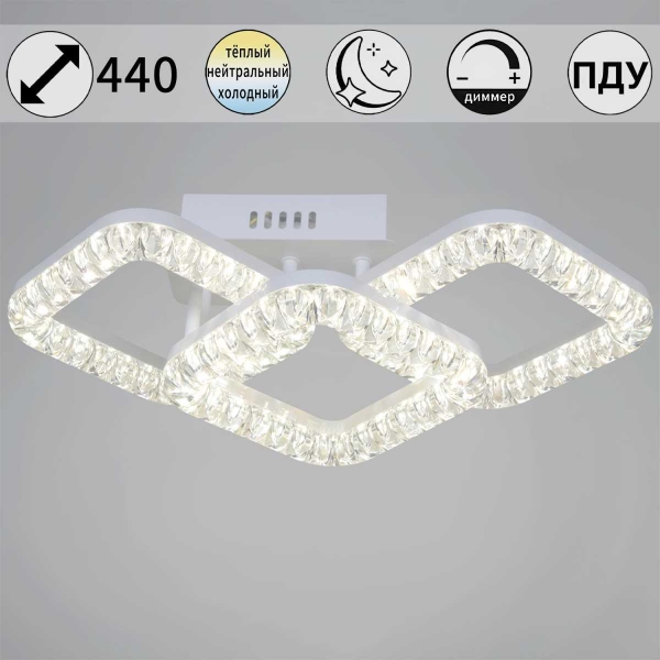 Потолочный светильник Reluce 29848-0.3-03B WH