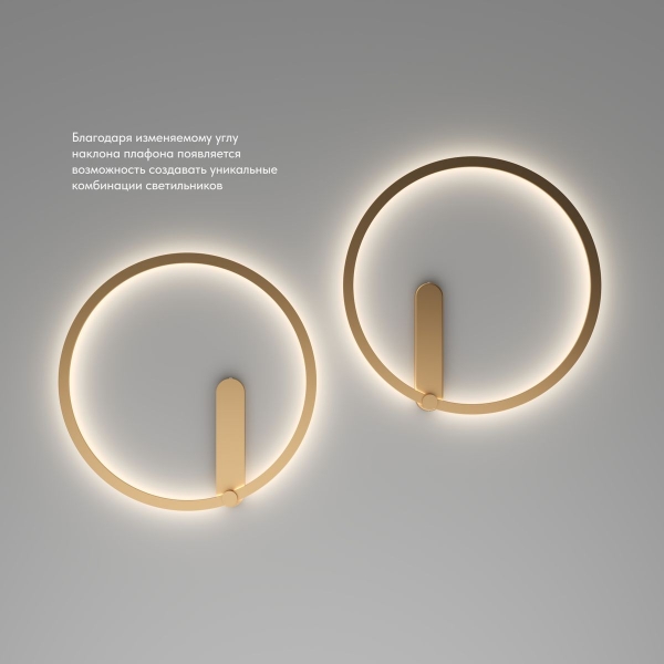 Настенный светодиодный светильник Denkirs Round DK5035-SG