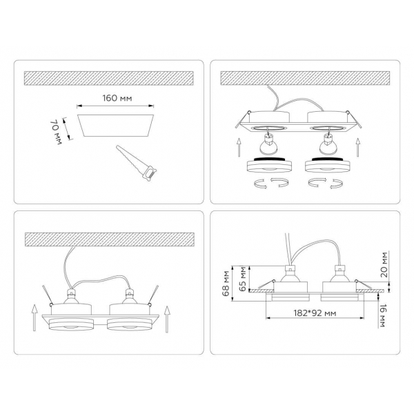 Светильник встраиваемый Ambrella Light TN30712