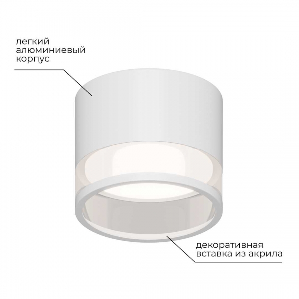 Потолочный светильник Apeyron Sunrise 16-124