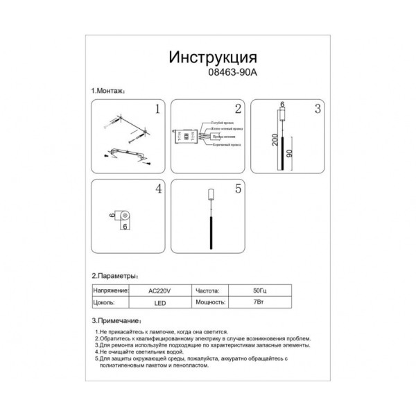 Подвесной светильник Kink Light Элени 08463-90A,33