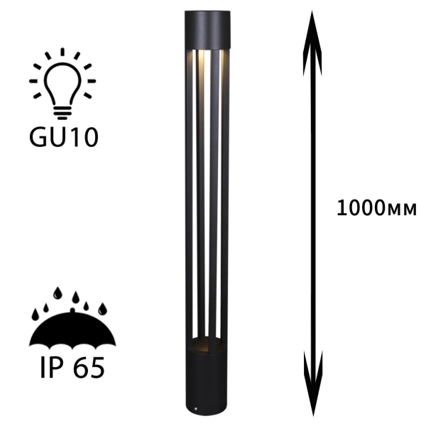 Уличный светильник Reluce 09958-0.7-001KT 1,0M GU10 BK