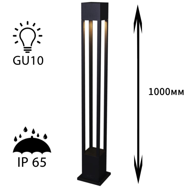 Уличный светильник Reluce 09960-0.7-001KT 1,0M GU10 BK