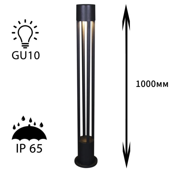 Уличный светильник Reluce 09959-0.7-001KT 1,0M GU10 BK