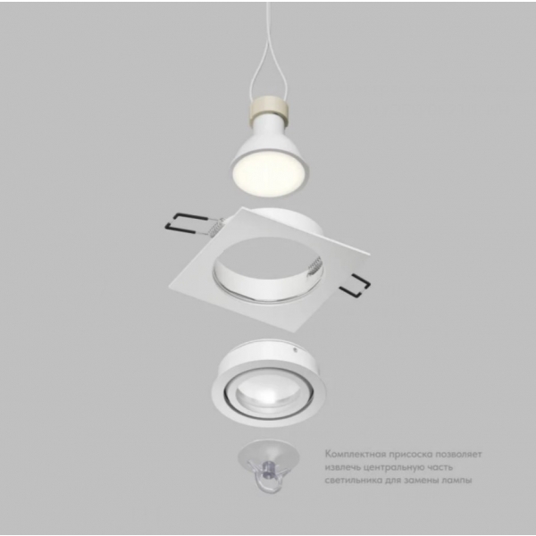 Точечный светильник DENKIRS HYDRO DK2111-WH