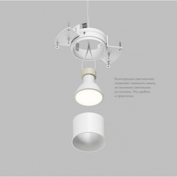 Точечный светильник Denkirs Spot Hide DK2146-WH