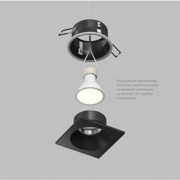 Точечный светильник DENKIRS COVE DK2131-BK