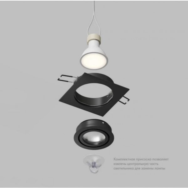 Точечный светильник DENKIRS HYDRO DK2111-BK