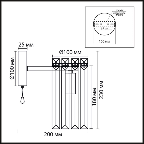 Бра Lumion CLASSI 8348/1W
