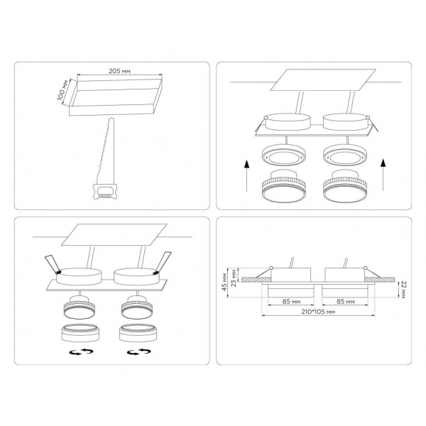 Светильник встраиваемый Ambrella Light TN6712