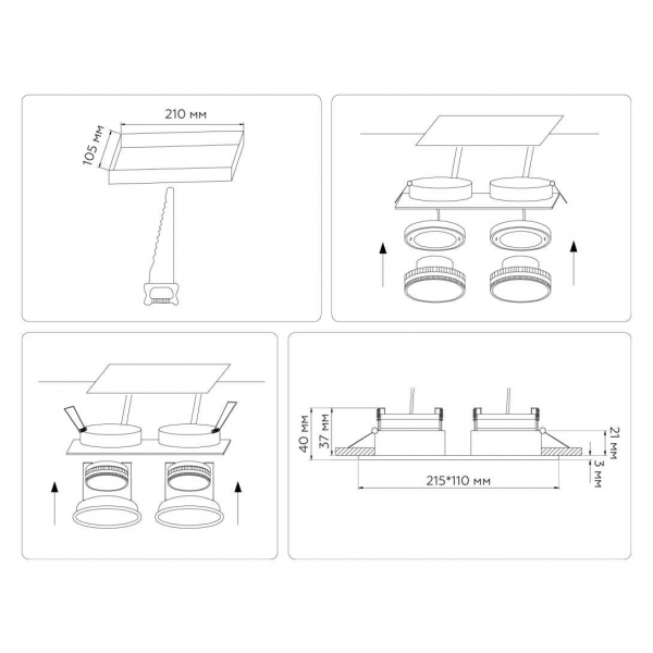 Светильник встраиваемый Ambrella Light TN6615
