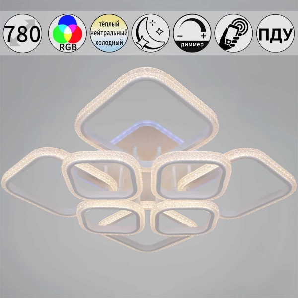 Светильник потолочный Reluce 06335-0.3-4+1A WH (RGB)