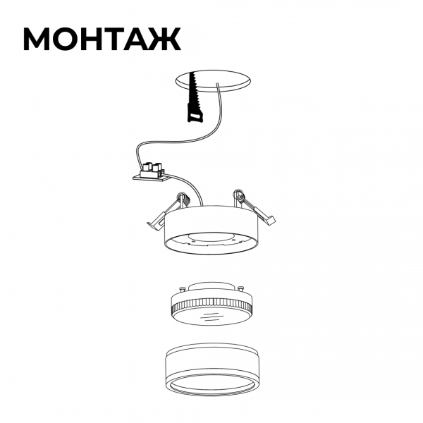 Точечный светильник Apeyron Sunrise 16-108
