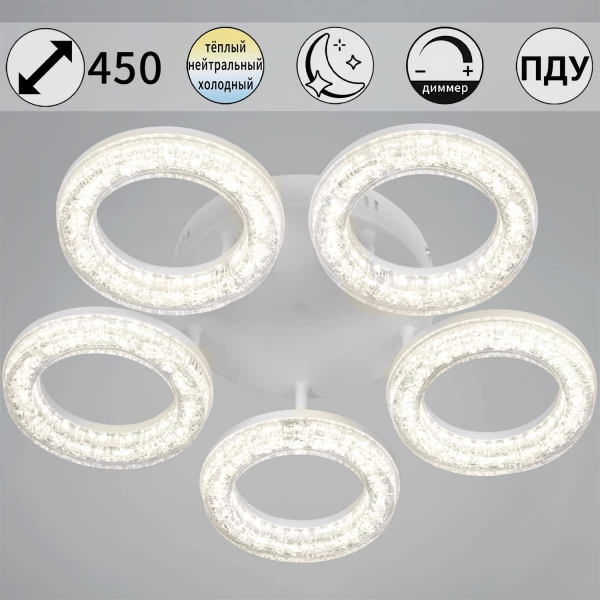 Потолочный светильник Reluce 19290-0.3-05 WH