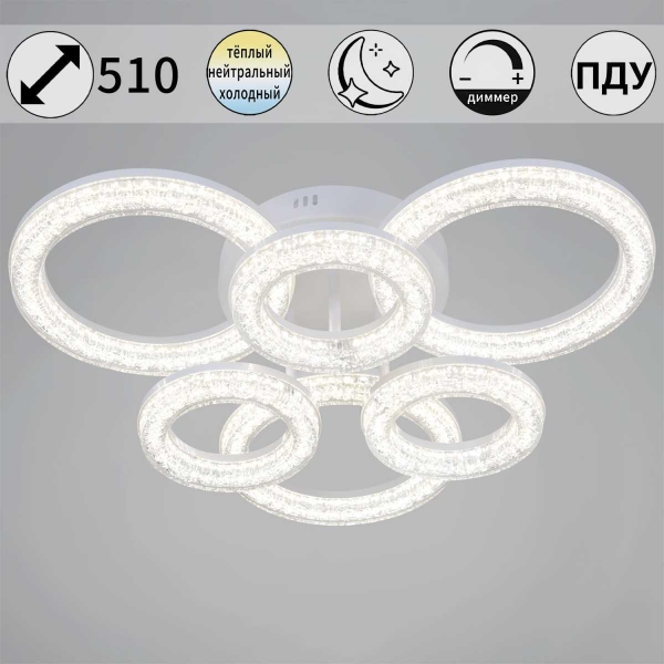 Потолочный светильник Reluce 29290-0.3-3+3 WH